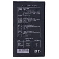 【苏宁专营】伽勃 伽勃参蚕片蚕肽片 新款参蚕片玛咖片正品 60片 4瓶装（周期装）