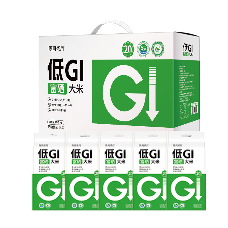 陇间柒月大米低GI富硒非有机原生种植真空箱装小袋米1kg*5