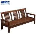 实木 沙发艺接待沙发