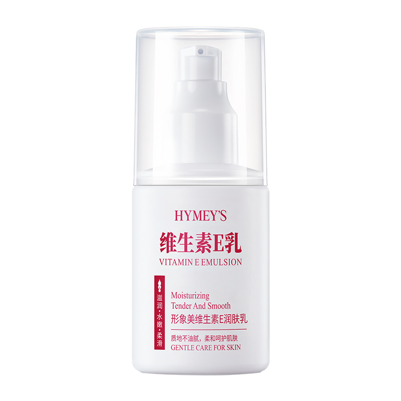 [2瓶装]形象美维生素E乳身体乳100ml 保湿滋润高清大图