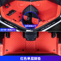 于比亚迪宋pro max plus dm唐二代汉ev全包围汽车脚垫7座360 红色单层脚垫送红色防踢垫【2个】