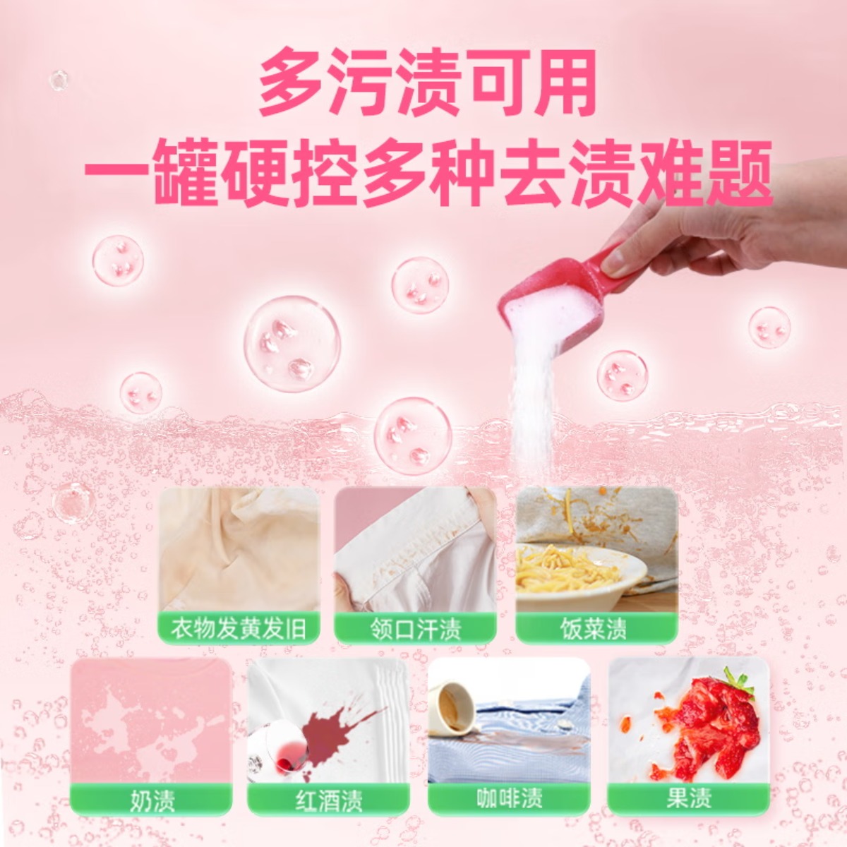 水卫士爆炸盐彩漂粉1000g 母婴可用白衣彩衣去污渍免搓洗去黄增白水卫仕 活氧去污渍*爆炸盐1kg高清大图