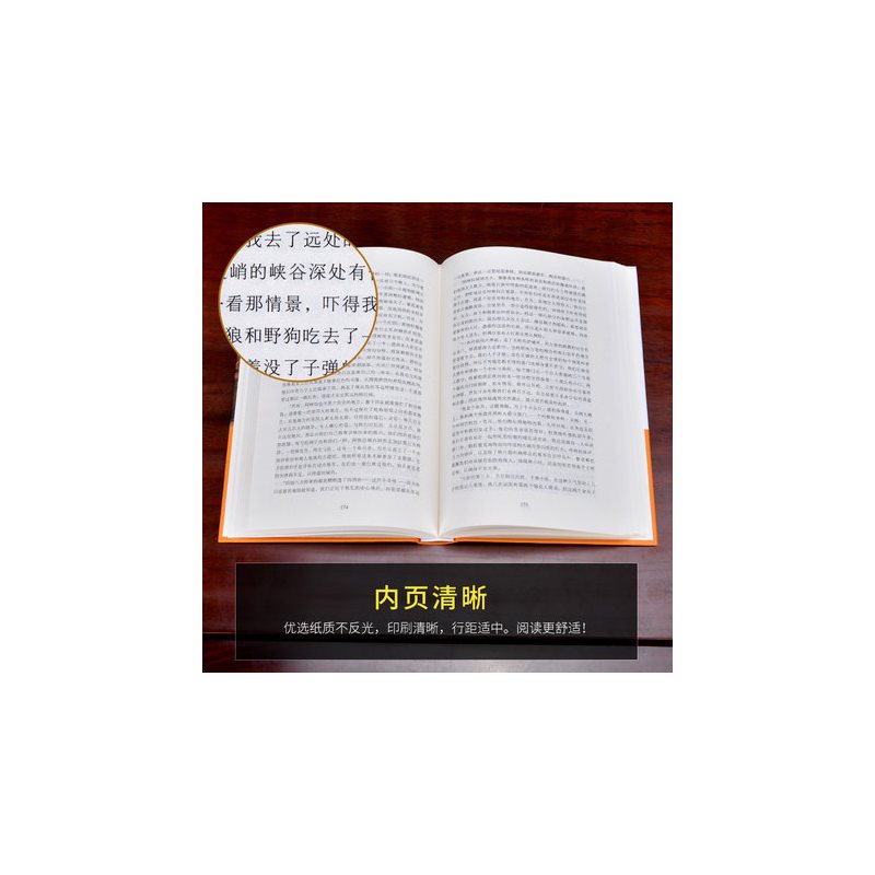[正版]福尔摩斯探案集 精装全译本无删减中文版 大侦探 福尔摩斯探案全集 成人全套 青少版小学生小学版原版少儿版珍藏版