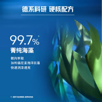 妮维雅(NIVEA)男士水活畅透多效精华水150ml*2支蓝管 保湿提亮细致光滑水活畅透精华露 润体霜/乳