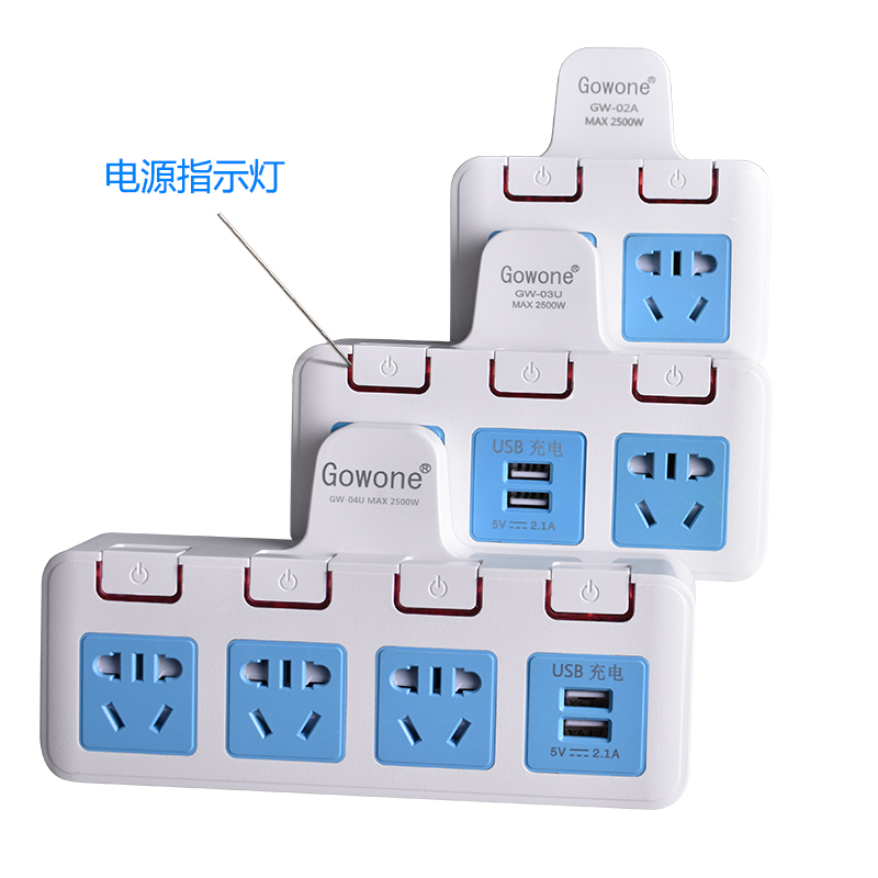 购旺(Gowone)GW-03U 分控开关智能双USB一转二电源转换器儿童保护门无线转换插座接线板插排