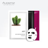 澳妍诗 AM早间面膜+PM夜间面膜+V脸光环约会面膜组合试用装