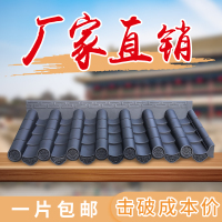 树脂瓦pvc仿古一体屋檐装饰瓦片围墙仿玻璃钢小青瓦中式复古门头瓦片