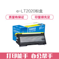 e代经典 联想LT2020粉盒 适用联想M7020硒鼓 LJ2000L M7030 M7120 LT2020粉盒