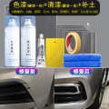 原厂自喷漆汽车专用补漆笔车漆去痕修复神器划痕漆面珍珠白黑色 【四代】【大容量、新手适用】银色车漆套装专车专色【请留言车型
