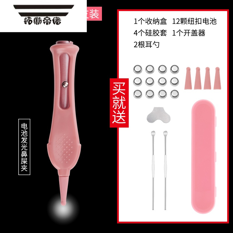 拓斯帝诺掏耳神挖耳勺带灯儿童发光耳勺宝宝婴儿挖耳勺