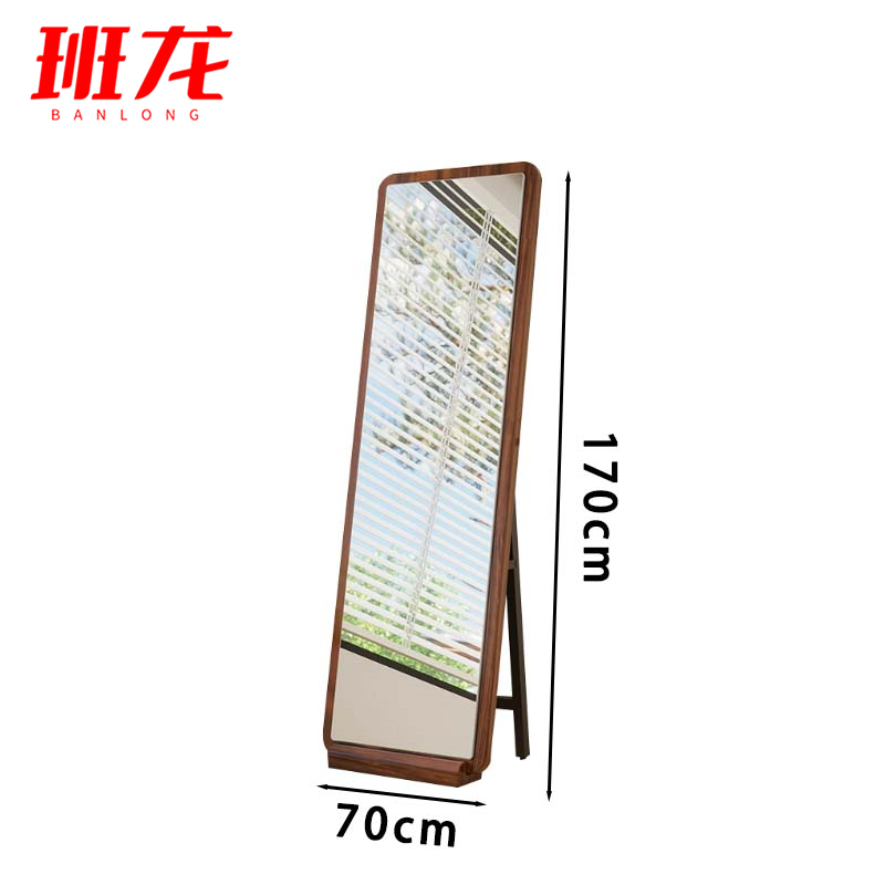 班龙穿衣镜70*2*170cm个高清大图
