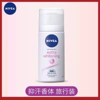 妮维雅止汗露走珠液男女士腋下淡香舒适肌肤香体滚珠清新全身除臭 精华爽身气雾35ml