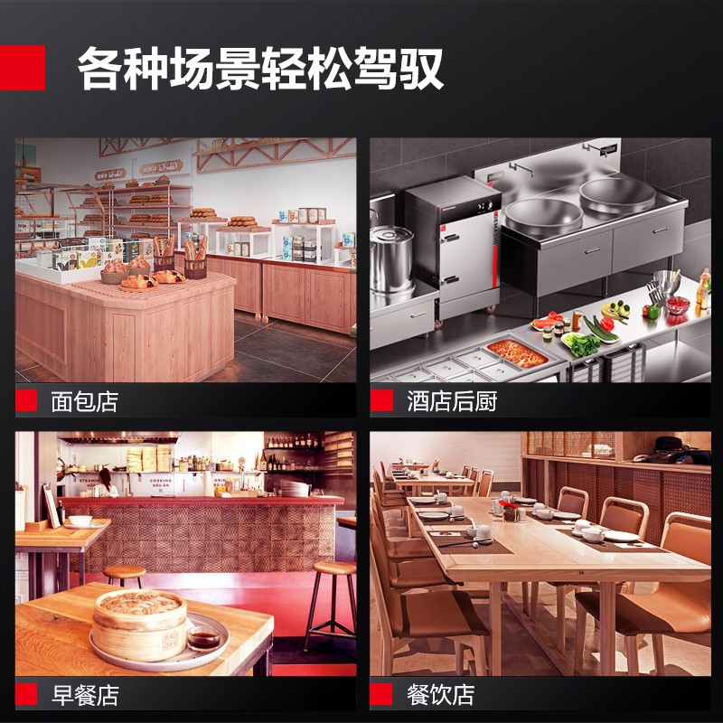 德玛仕DEMASHI商用发酵箱面包馒头蒸笼醒发箱不锈钢发酵柜恒温面粉发酵机13层升级型 FJX-13(带盘)高清大图