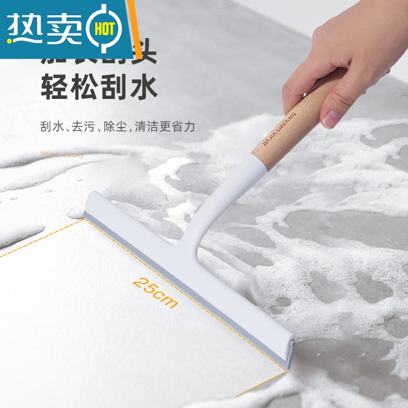 敬平擦玻璃器家用手持擦窗玻璃刮实木窗户浴室刮水器玻璃清洁工具刷 [升级款]两个装(送挂钩)高清大图