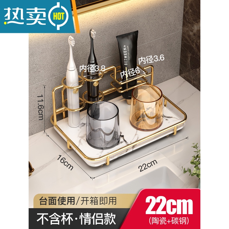 敬平洗漱台化妆品置物架台面卫生间浴室厕所轻奢风收纳盒子洗手间桌面 双人位牙刷架浴室置物架高清大图