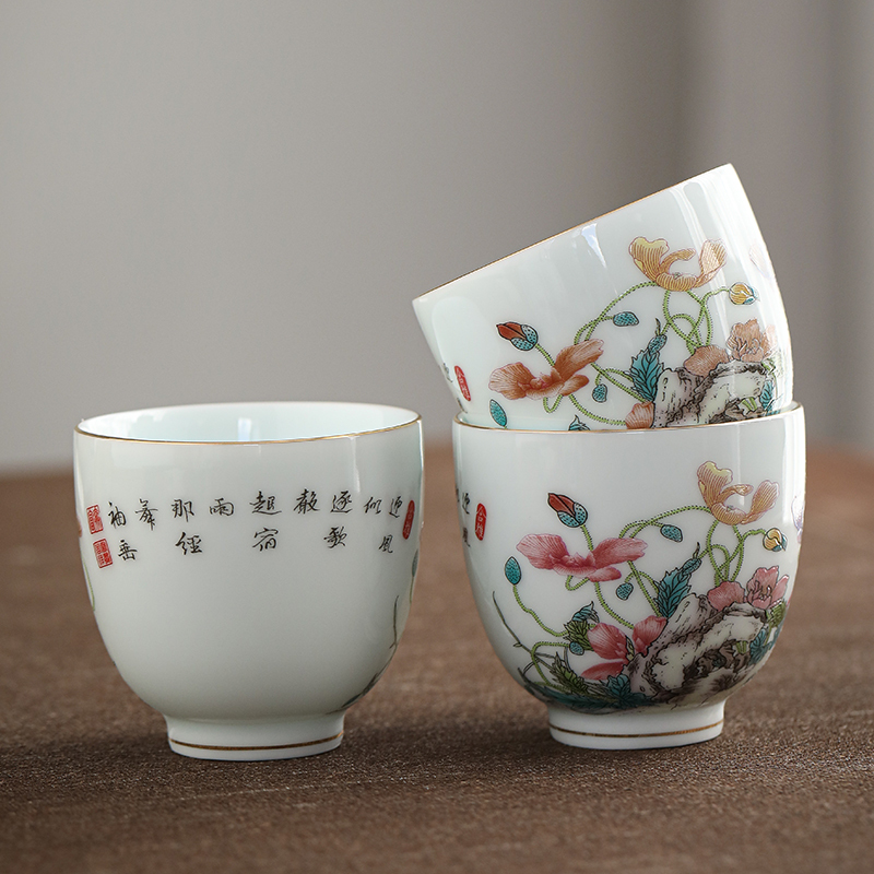 苏氏陶瓷茶具套组 国色天香提梁壶大壶大杯描金礼盒茶具