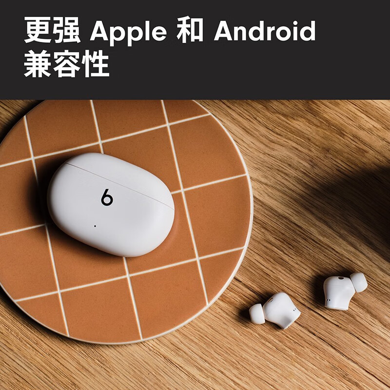beatsbeatsstudiobuds第二代真无线降噪耳机蓝牙耳机兼容苹果安卓系统