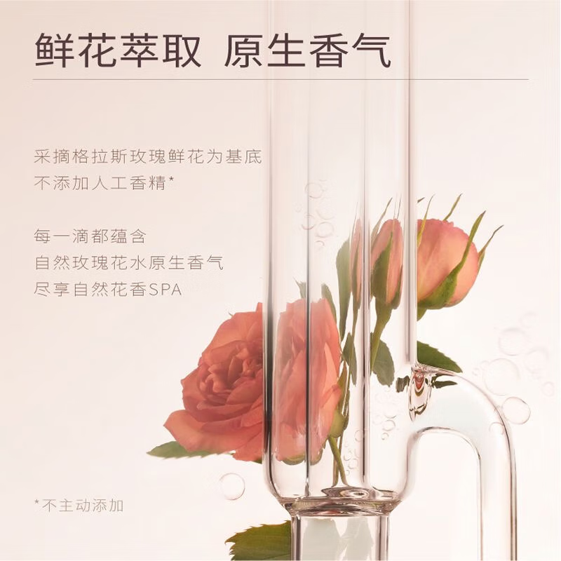 半亩花田玫瑰花水保湿喷雾150g高清大图