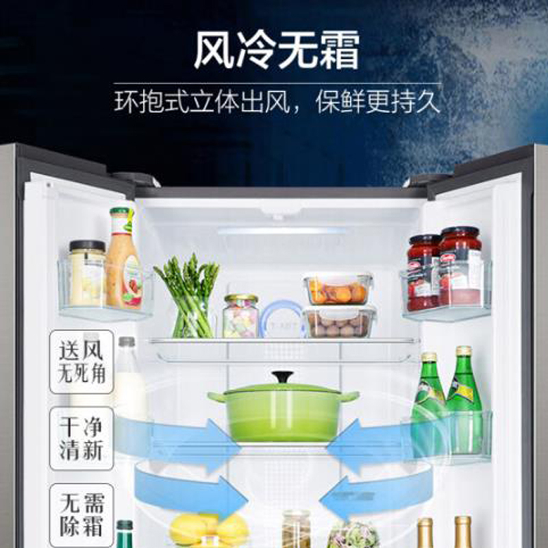 328升无霜变频四门冰箱多门 T.ABT杀菌 三档变温 直开抽屉 节能静