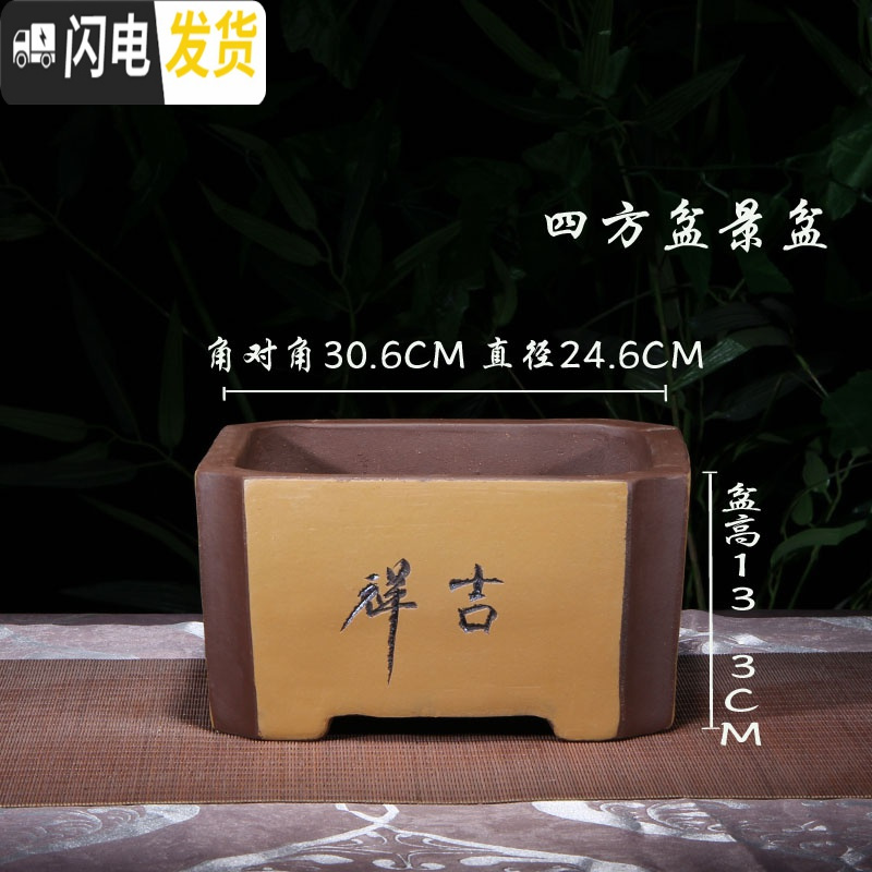 三维工匠紫砂花盆四方盆景盆栽花卉室内陶瓷盆八角梅花榕树盆景专用盆大号 黄色切角四方小号 尺寸如图，关注店铺优先发货
