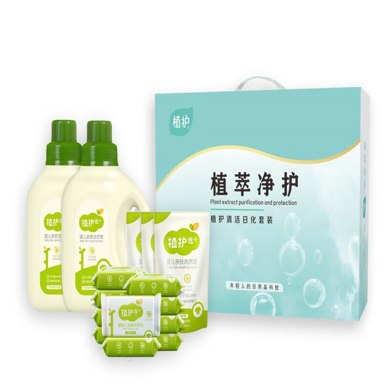 植护 儿童 洗衣皂液洗护套装2800g+1500ml ZH1090N15