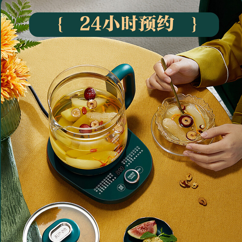 苏泊尔(SUPOR)养生壶1.5L家用热水壶煮茶器煮茶壶电水壶恒温电热水壶保温花茶壶 SW-15YJ35