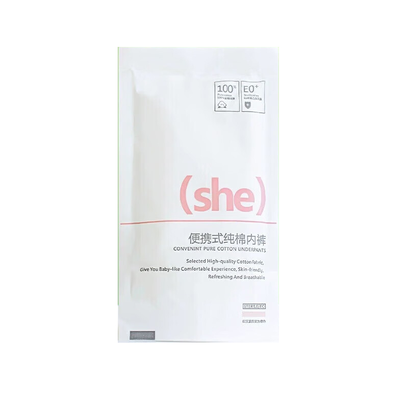 四万公里一次性内裤女士孕妇产妇月子内裤旅行短裤日抛裤免洗短裤SW8008M