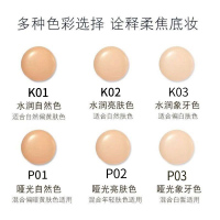 透蜜轻薄持妆粉底液40ml 持久遮瑕 控油保湿 水润清透 持久保湿遮瑕膏水润控油裸妆bb霜（PO2哑光亮肤色）