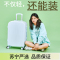 包时尚简约日系糖果色行李箱女学生万向轮登机款