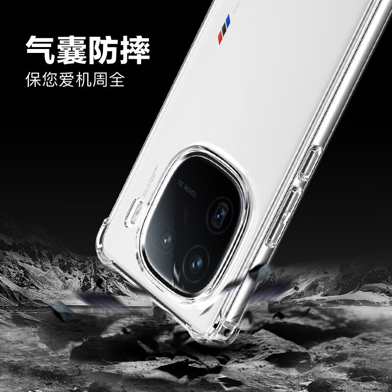 ESCASE vivoiQOO12手机壳透明新款12pro保护硅胶全包防摔气囊iQ0011S软壳男女爱酷iqoo11外壳