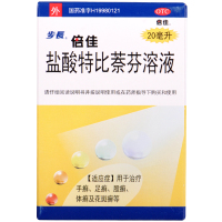 步长盐酸特比萘芬溶液20ml*1瓶/盒脚癣股癣手足癣脚气