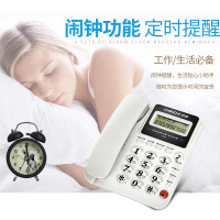 中诺电话机HCD6238(20)P/TSDL03-C229(白色)