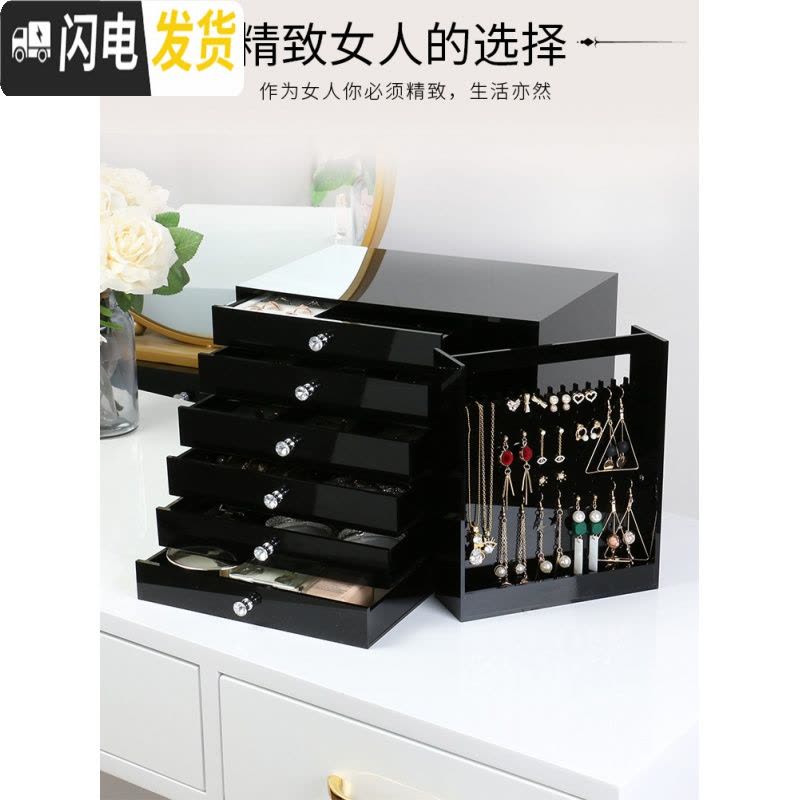 三维工匠项链首饰盒收纳盒耳环饰品公主耳钉欧式耳饰韩国多层大容量首饰架图片