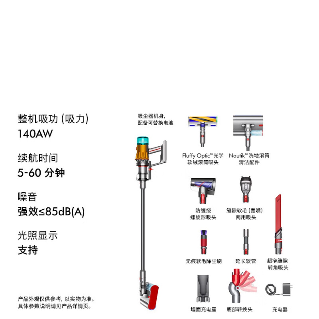 戴森(DYSON)吸尘器V12n Detect Slim Nautik 2024款高清大图