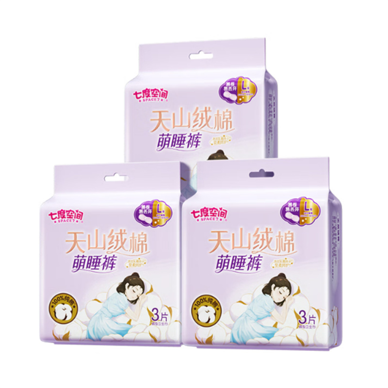 七度空间 天山绒棉萌睡裤 L码