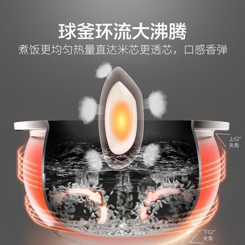 苏泊尔(SUPOR)电饭煲电饭锅5L蓝钻球釜特色炖卤 茶叶蛋功能3-8人多功能家用智能电饭煲 SF50FC873