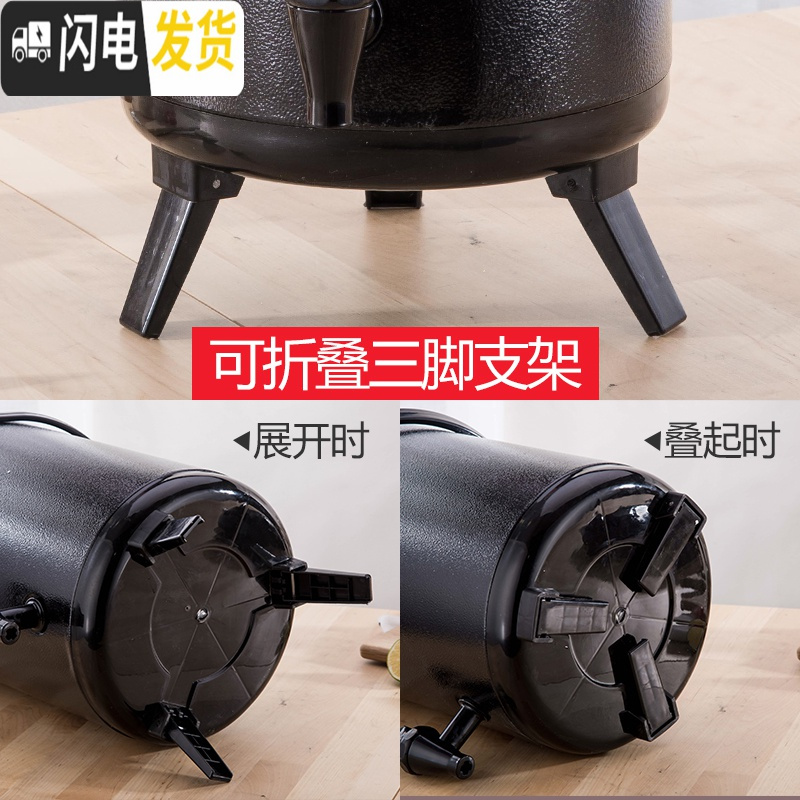 三维工匠不锈钢奶茶桶保温桶奶茶店商用茶水桶开水10豆浆热水桶家用 12(全白-黑)