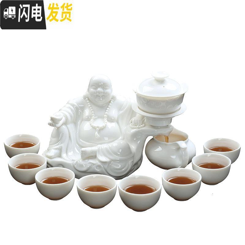三维工匠整套白瓷家用陶瓷全半自动茶具套装懒人泡茶器简约功夫茶杯礼盒装 福禄.玉瓷全自动茶具(礼盒装)