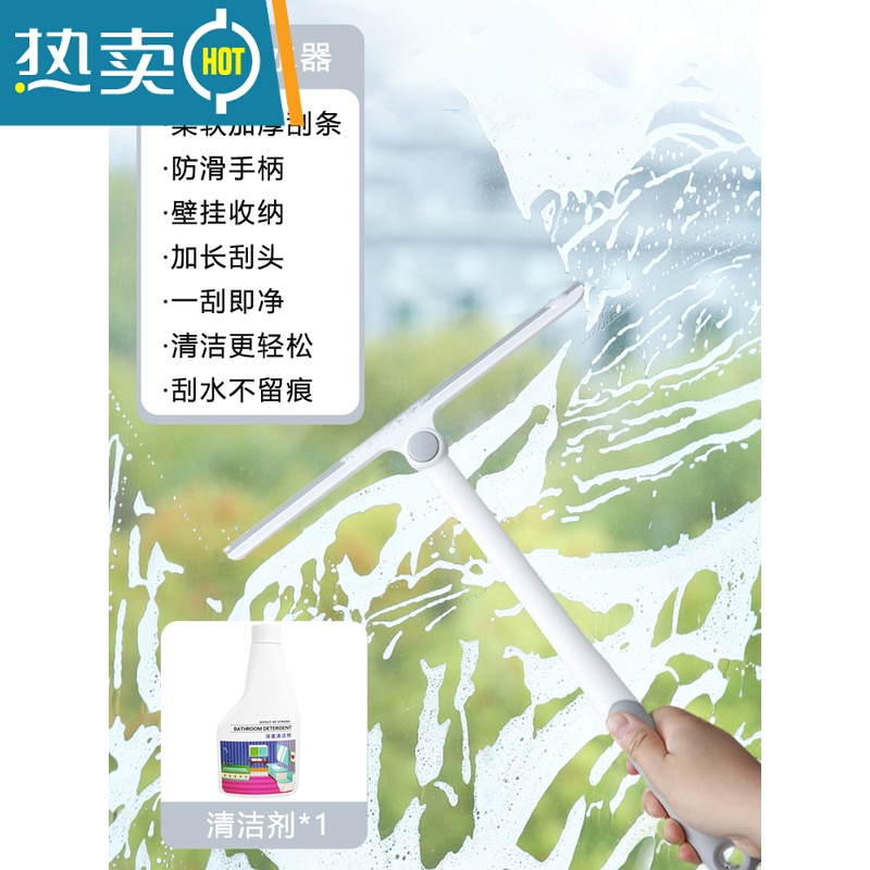 敬平玻璃刮水器擦窗器清洁器家用窗户清洁工具器清洗玻璃刮搽玻璃器 灰色❤可旋转刮水器+除垢清洁剂1瓶擦玻璃器高清大图