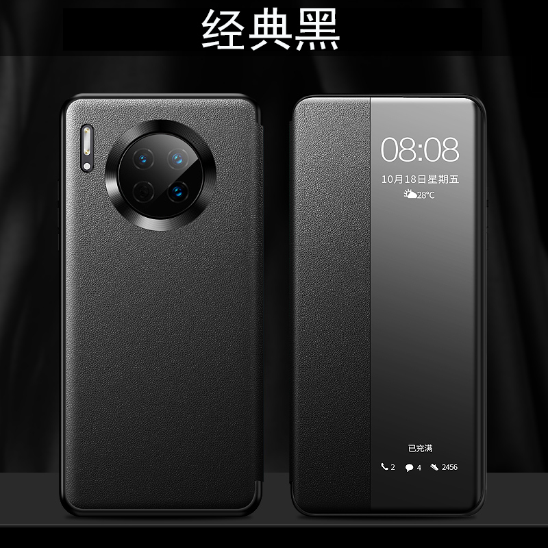 可波 华为mate40pro+手机壳mate30pro保护皮套限量版5g防摔全包mate40曲屏皮套30轻薄男女款硅胶