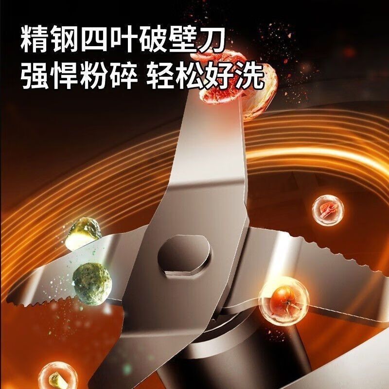 九阳(Joyoung)破壁机家用豆浆机多功能破壁料理机绞肉机搅拌机多功能榨汁辅食机可预约L12-P153灰色1.2L高清大图