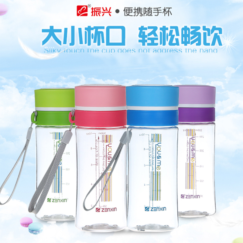 振兴(ZHENXING) 水杯/个