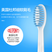罗曼电动牙刷替换刷头杜邦软毛清洁T20/T10T3/S3/T7通用版适合成人儿童学生 罗曼SC01标准软毛刷[白色]4只