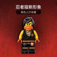 LEGO乐高 幻影忍者系列 寇大战幽灵武士71733益智玩具拼插积木6岁+男孩生日新年礼物