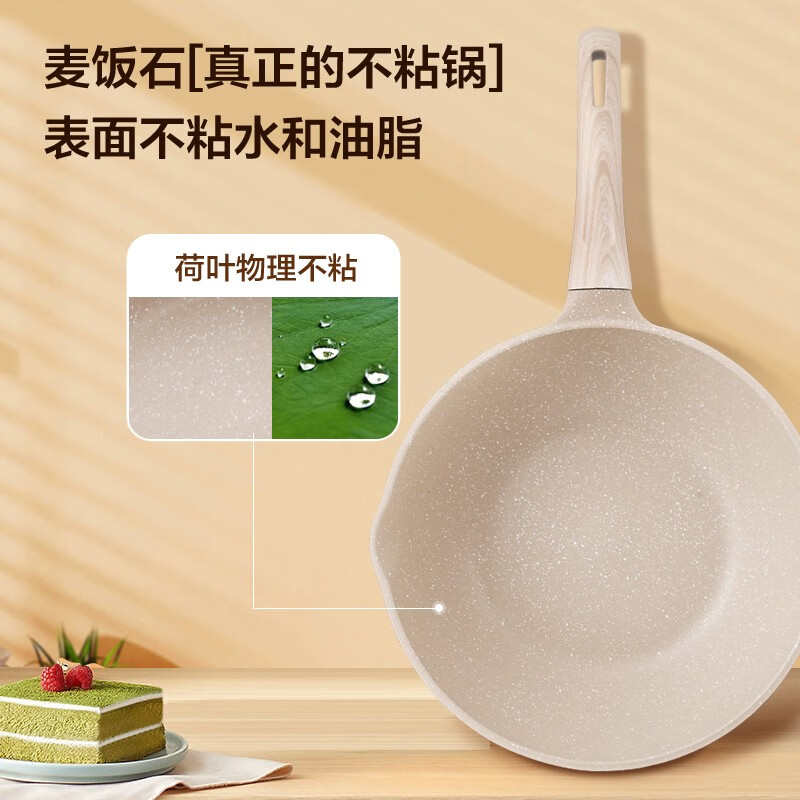 栢士德(BYSTON)炒锅32CM家用翻炒焖不粘锅少油烟煤气灶电磁炉通用 BST-1039 31cm高清大图