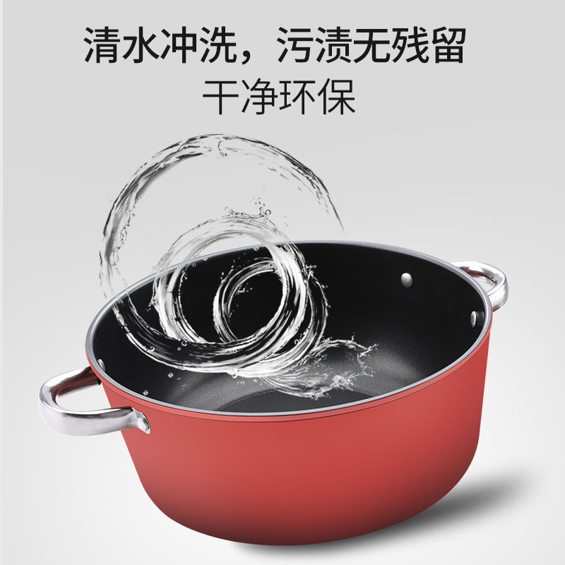 上亨汤锅SHZH-CJCG013酒红色单层 22cm高清大图