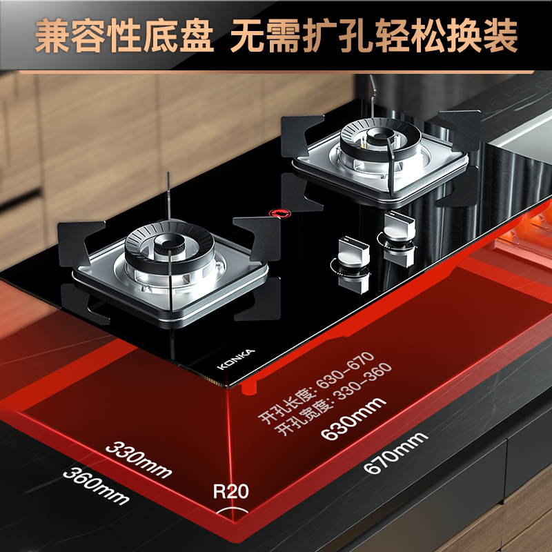 康佳(KONKA)抽油烟机套装家用顶吸自动清洗 25立方爆炒大吸力 高端脱排吸油烟机灶具套装KT53+JZT-B500Y高清大图