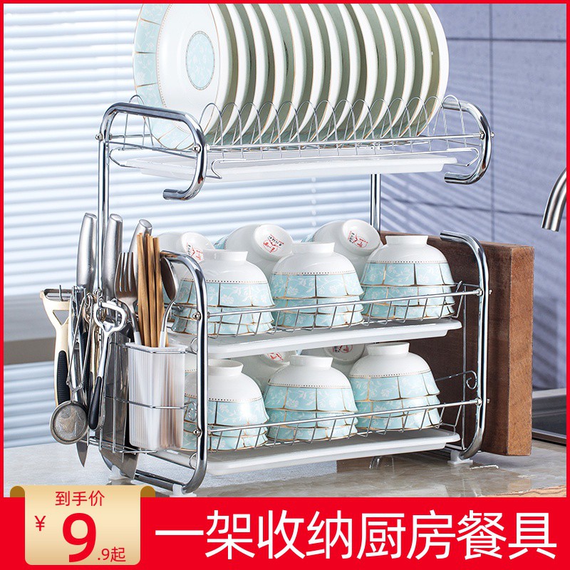 厨房置物架碗架沥水架碗柜晾放沥水碗碟收纳架餐具盘刀碗筷收纳盒收纳层架 三维工匠高清大图