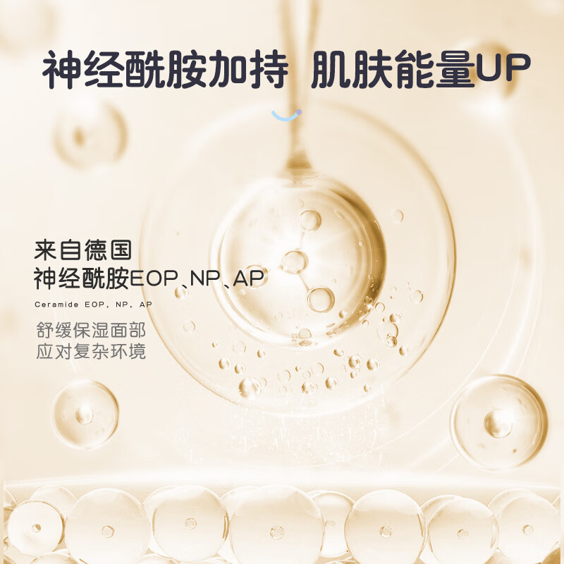 贝亲儿童泡泡浴露 (元气雪松香) 380ml IA284高清大图