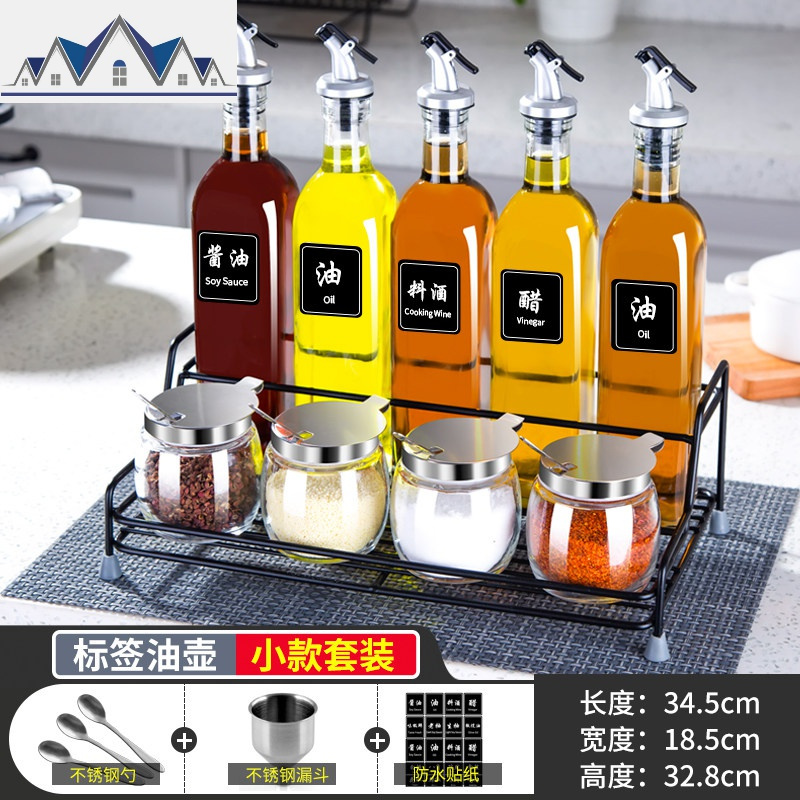 厨房调料盒调料组合套装家用调味瓶罐调料瓶套装玻璃油瓶调料罐子三维